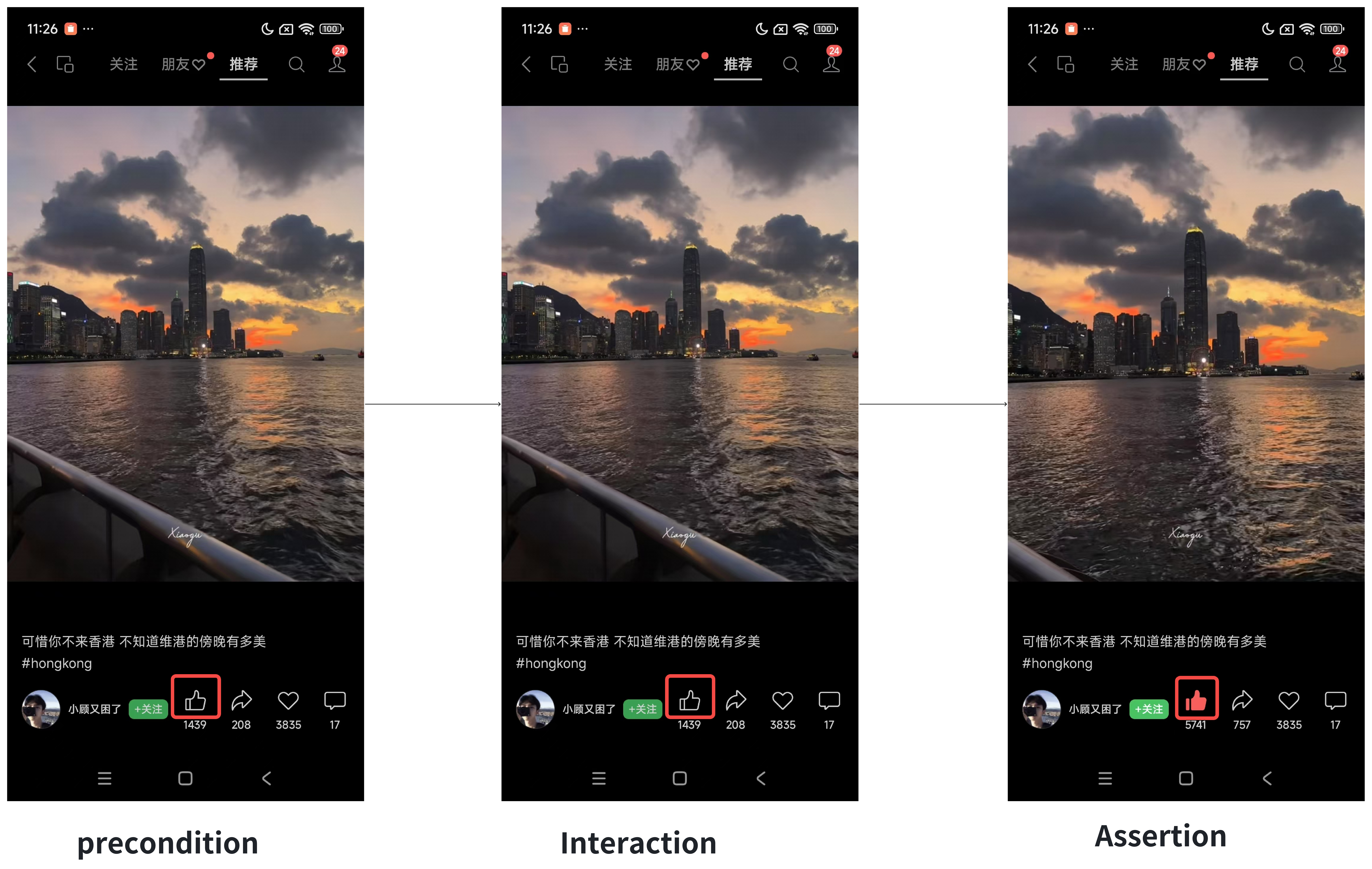 wechat_like.png